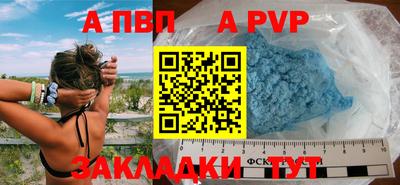 дживик Донецк