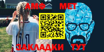 марки nbome Балаково