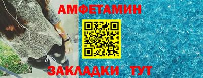 прущий лед Балашиха