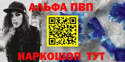 марки nbome Дубна