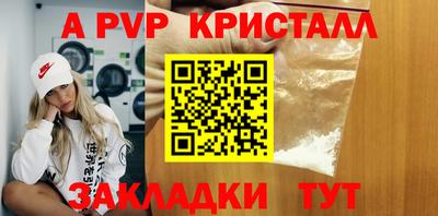 Альфа ПВП Донской