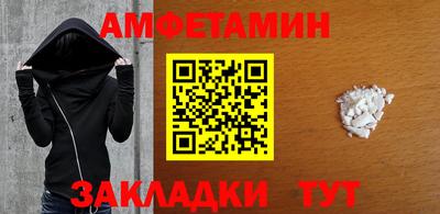 марки nbome Балаково