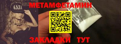 марки nbome Балаково