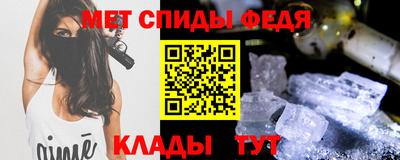 дживик Донецк