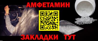 прущий лед Балашиха