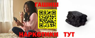 марки nbome Балаково