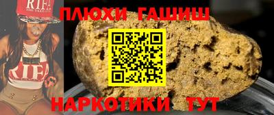 марки nbome Дубна