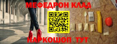 дживик Донецк