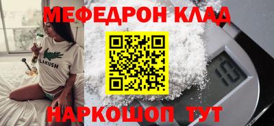 марки nbome Балаково