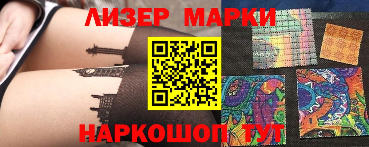 LSD-25 экстази  Отрадное  Лсд 25 экстази кислота 