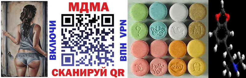 MDMA crystal  Отрадное 