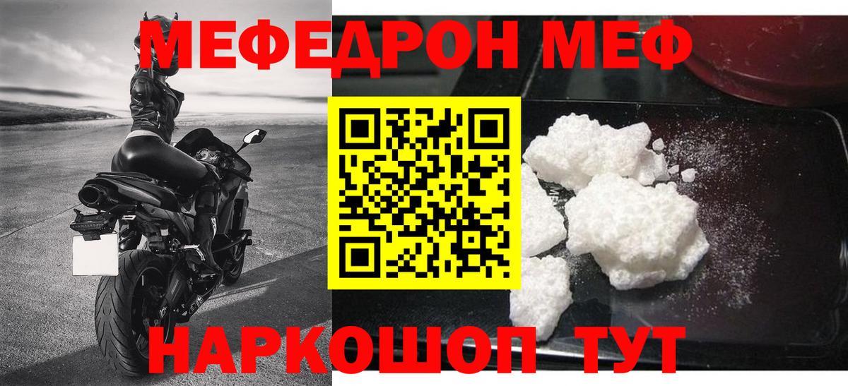 МЯУ-МЯУ  Вход с VPN  Отрадное  МЕФ 4 MMC 