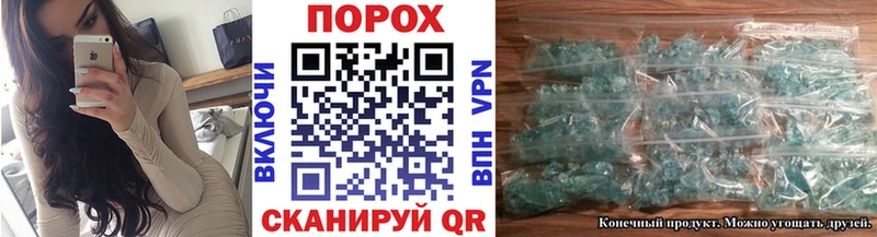 MEGA tor Отрадное МЕТАМФЕТАМИН витя