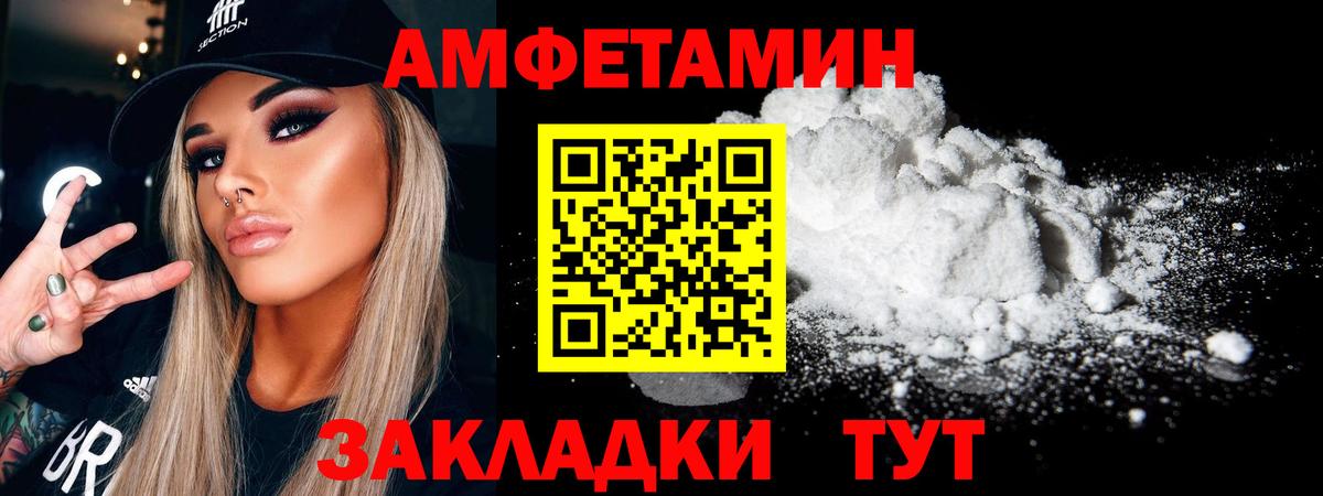 Первитин кристалл Отрадное