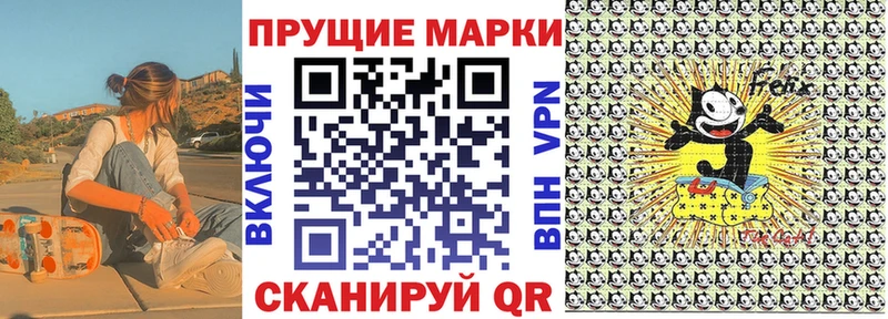 Наркотические марки 1,5мг  Отрадное 