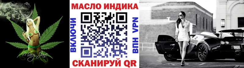 это наркотические препараты  Отрадное  ТГК концентрат 