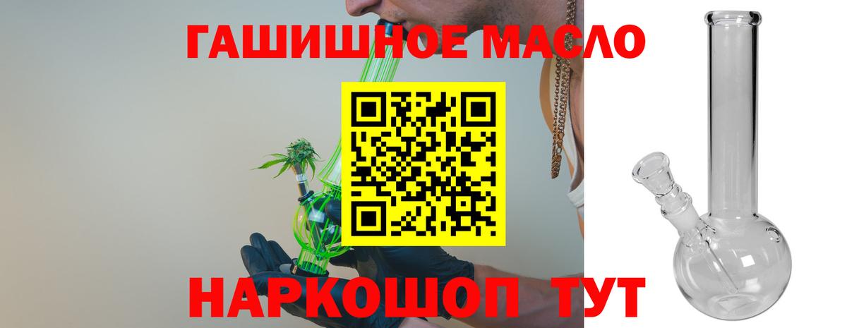 ТГК вейп  Вход с VPN  Отрадное 