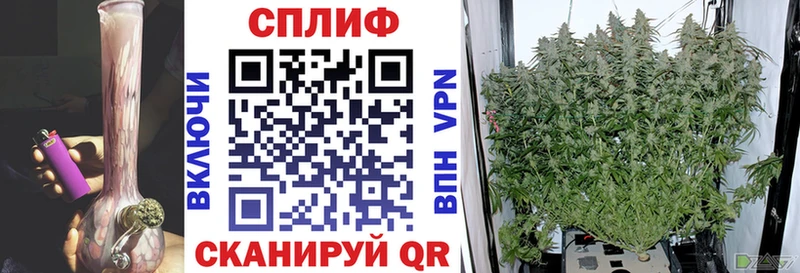 Канабис LSD WEED  Отрадное 