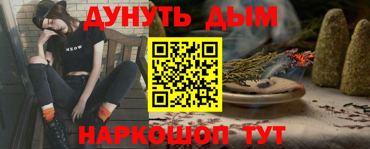 Шишки марихуана MAZAR Отрадное