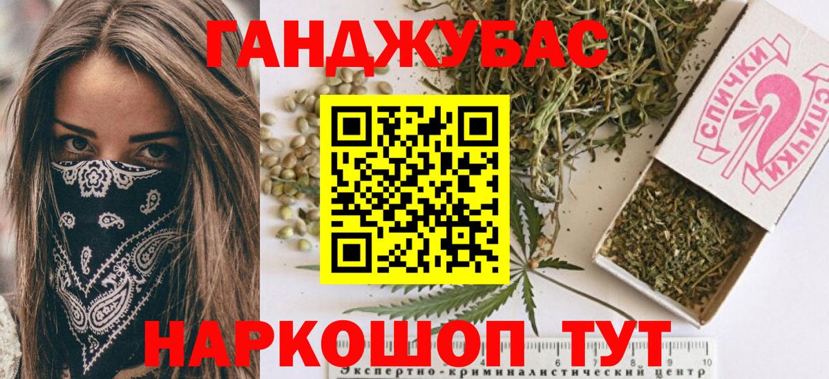 Бошки Шишки Ganja  Канабис LSD WEED  Отрадное  Марихуана THC 21%  Канабис THC 21% 