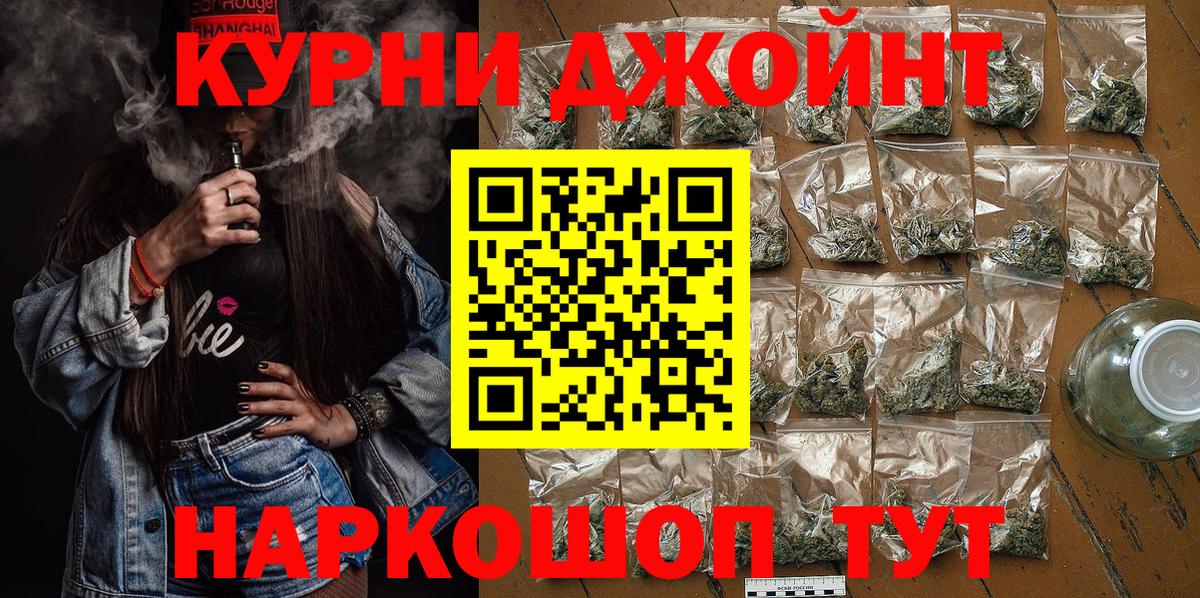 Бошки марихуана ГИДРОПОН Отрадное
